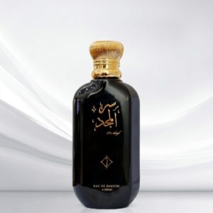 SER AL MAJED